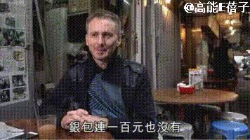 “御用阿Sir”河国荣烧炭自杀：娱乐圈边缘人艰难生存实录