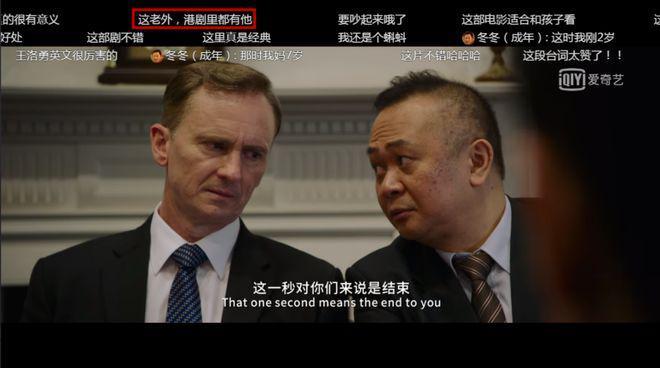 “御用阿Sir”河国荣烧炭自杀：娱乐圈边缘人艰难生存实录