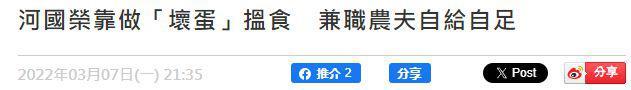 “御用阿Sir”河国荣烧炭自杀：娱乐圈边缘人艰难生存实录