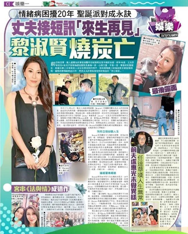 “御用阿Sir”河国荣烧炭自杀：娱乐圈边缘人艰难生存实录