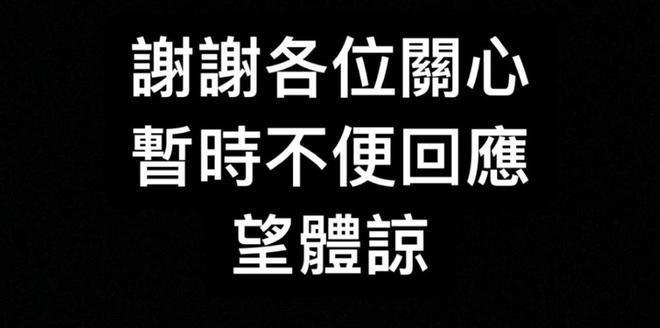 港剧御用“老外”河国荣烧炭自杀，尸体搬离寓所画面曝光