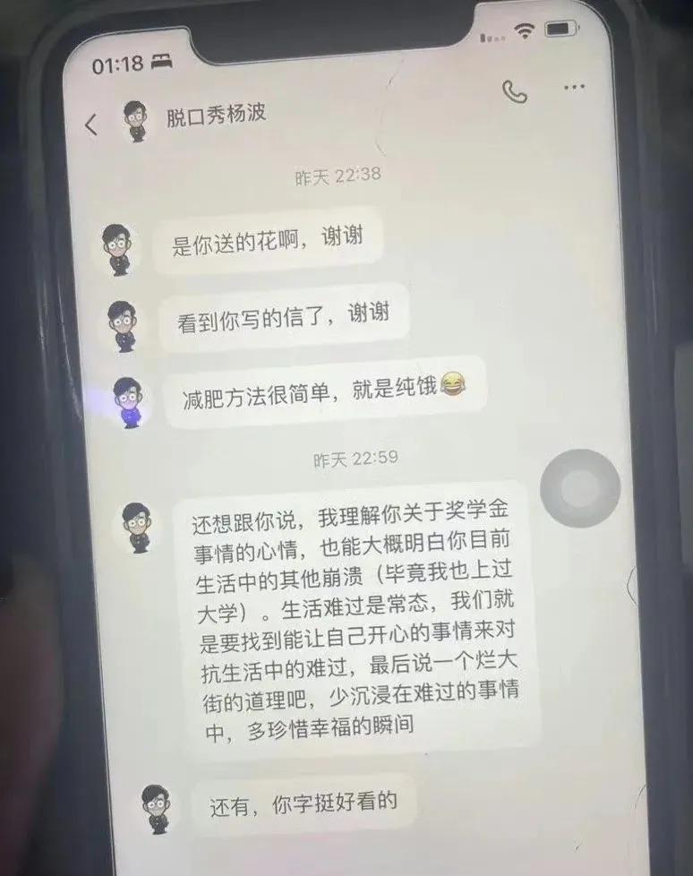 才谈4天，就为他要死要活？