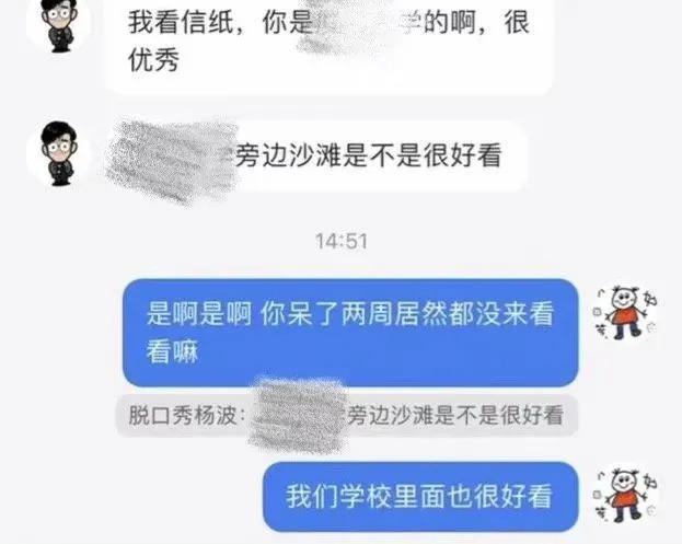 才谈4天，就为他要死要活？