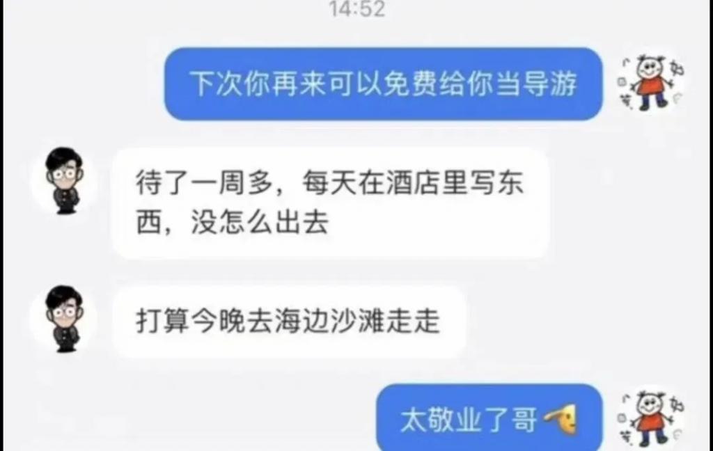 才谈4天，就为他要死要活？