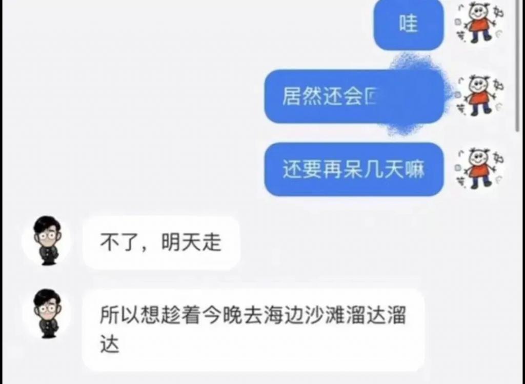 才谈4天，就为他要死要活？