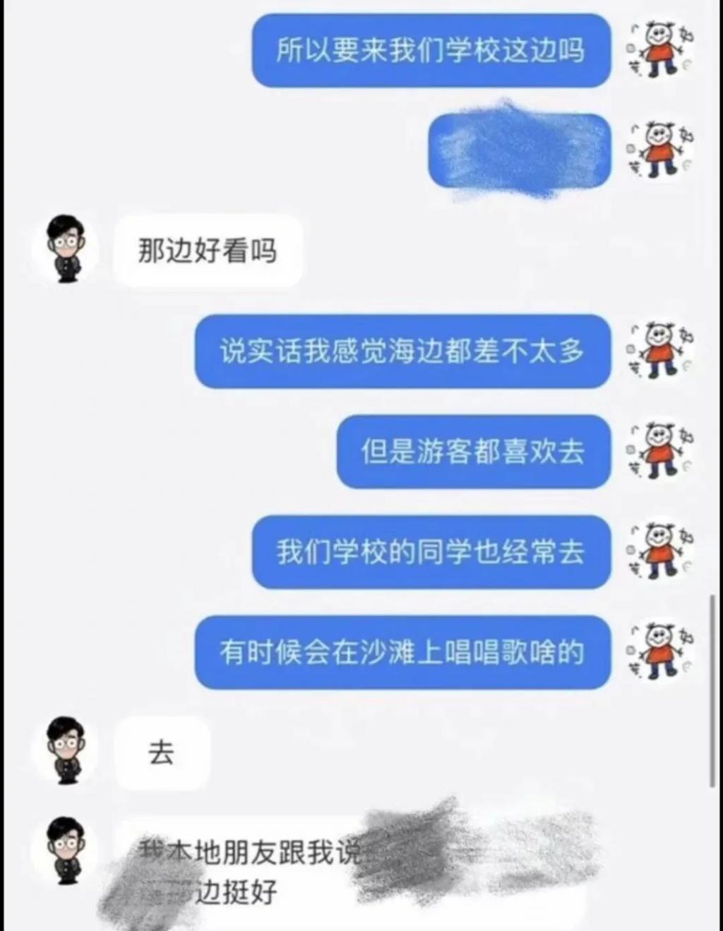 才谈4天，就为他要死要活？