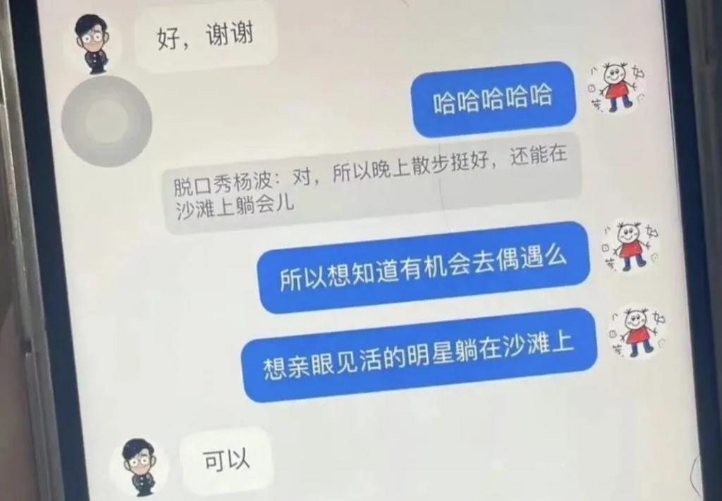 才谈4天，就为他要死要活？