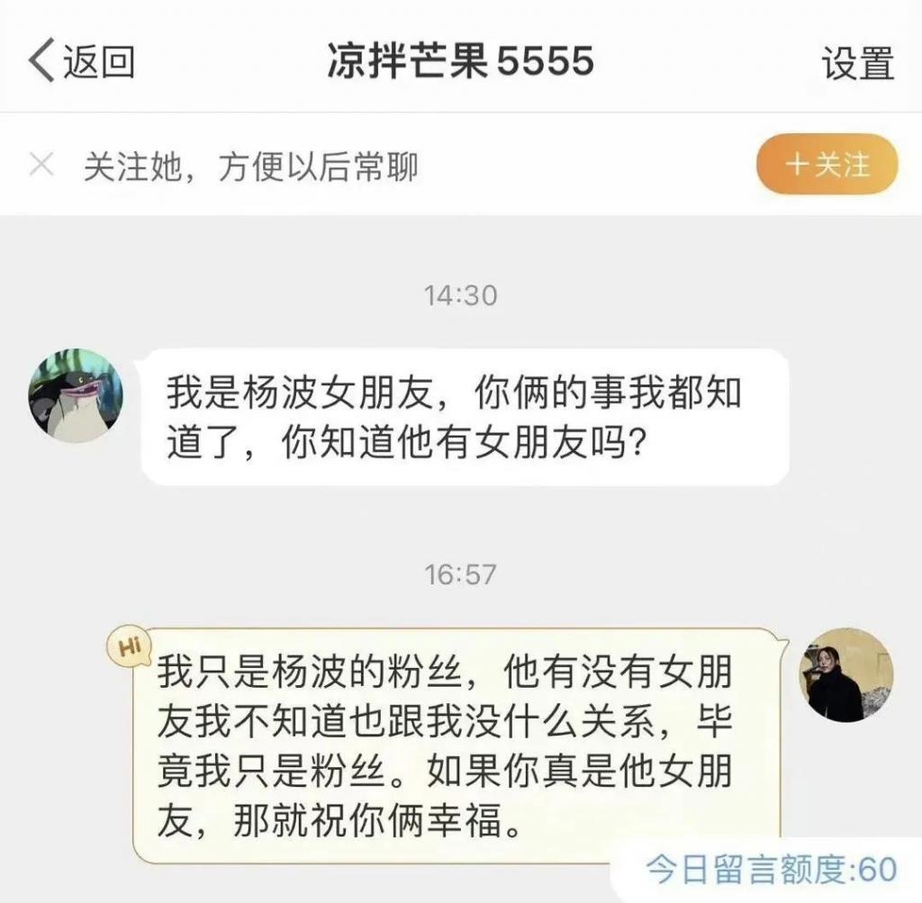 才谈4天，就为他要死要活？