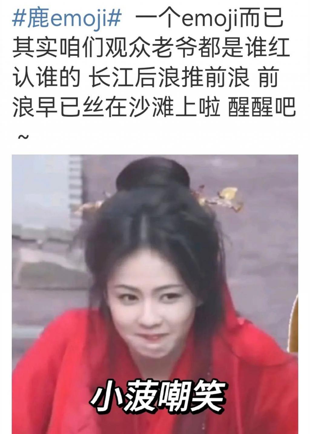 过气顶流不如白鹿？鹿晗如今的处境，算不算是得偿所愿？