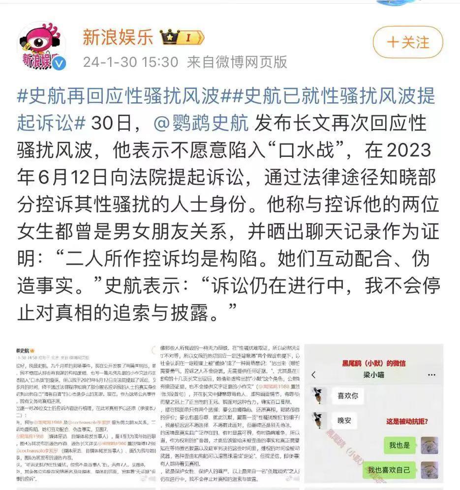 这洗白声明，比他的脱口秀还烂