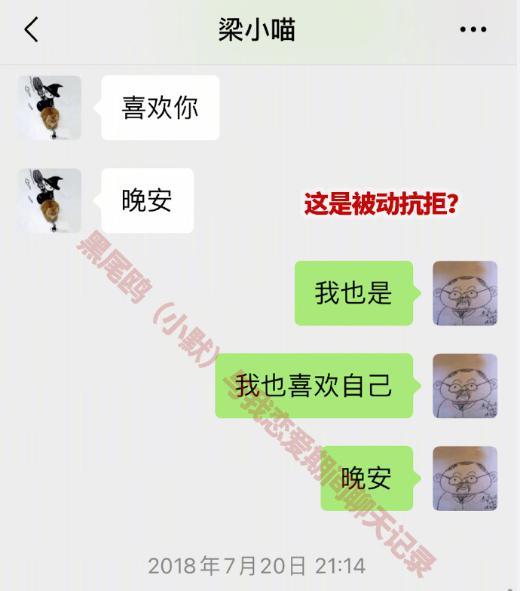 这洗白声明，比他的脱口秀还烂