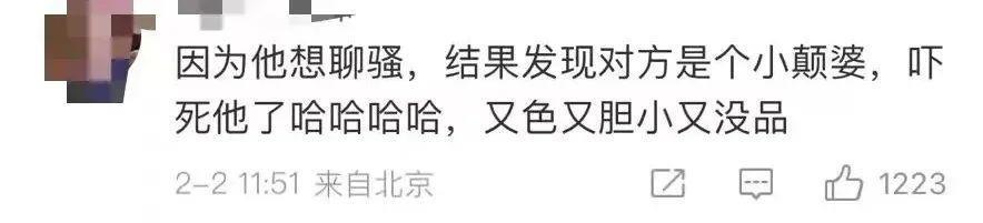 这洗白声明，比他的脱口秀还烂