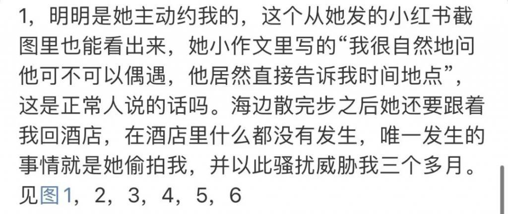 这洗白声明，比他的脱口秀还烂