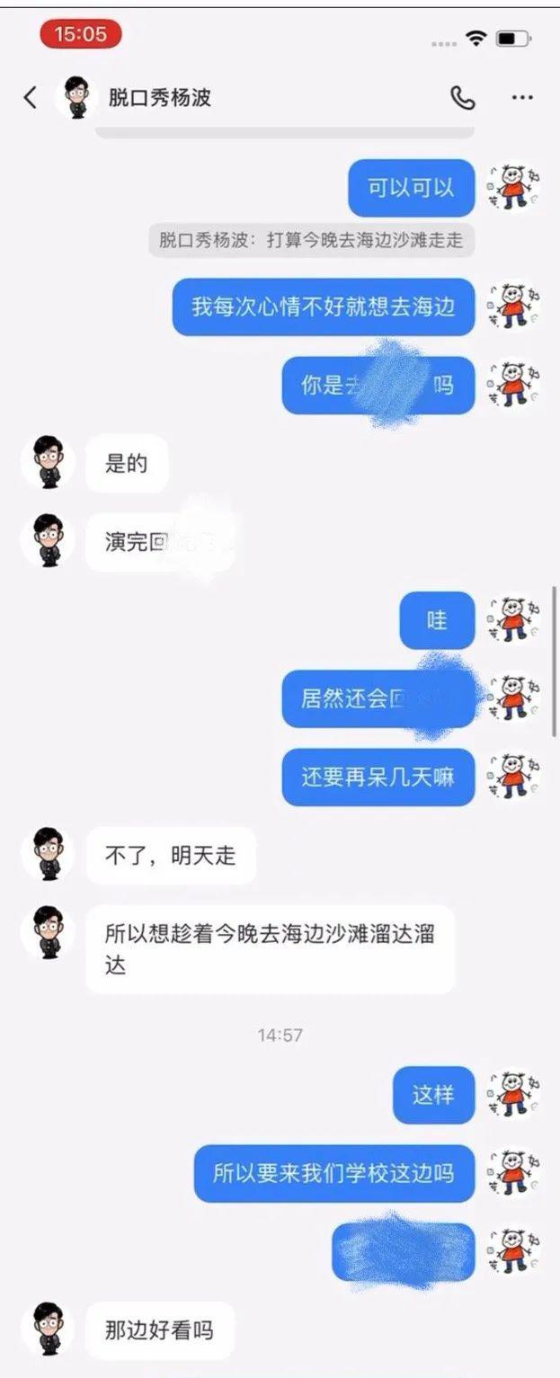 这洗白声明，比他的脱口秀还烂