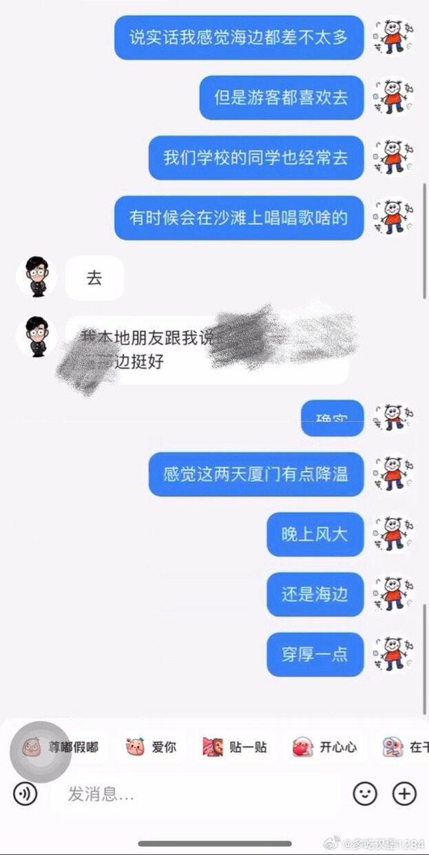 这洗白声明，比他的脱口秀还烂