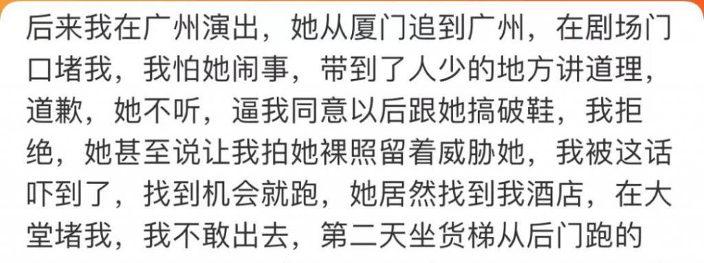 这洗白声明，比他的脱口秀还烂