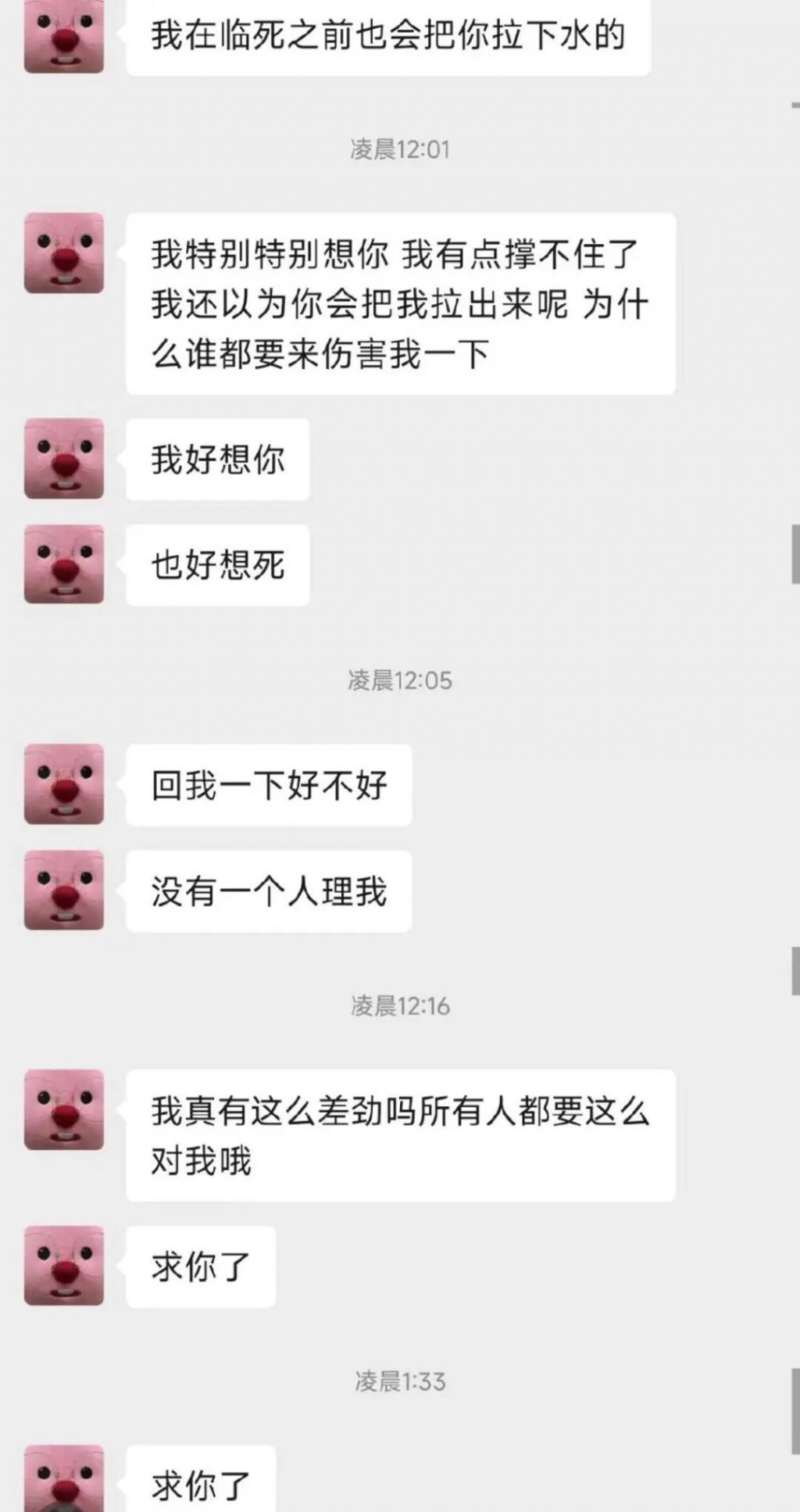 这洗白声明，比他的脱口秀还烂