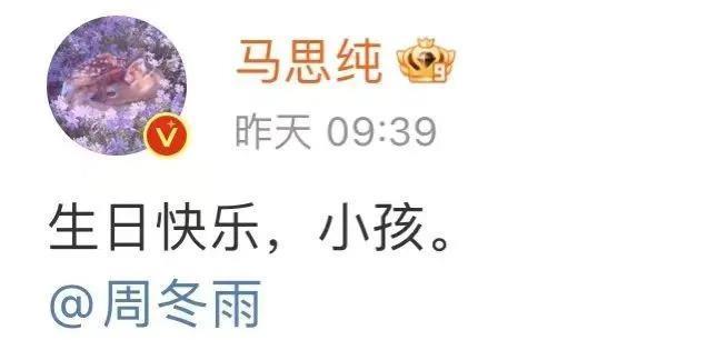 前尘往事一笔勾销，这俩人又冰释前嫌如胶似漆了？