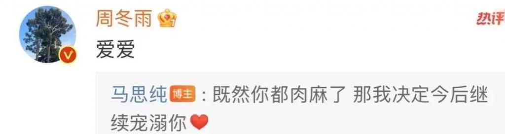 前尘往事一笔勾销，这俩人又冰释前嫌如胶似漆了？