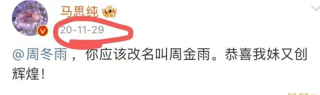 前尘往事一笔勾销，这俩人又冰释前嫌如胶似漆了？