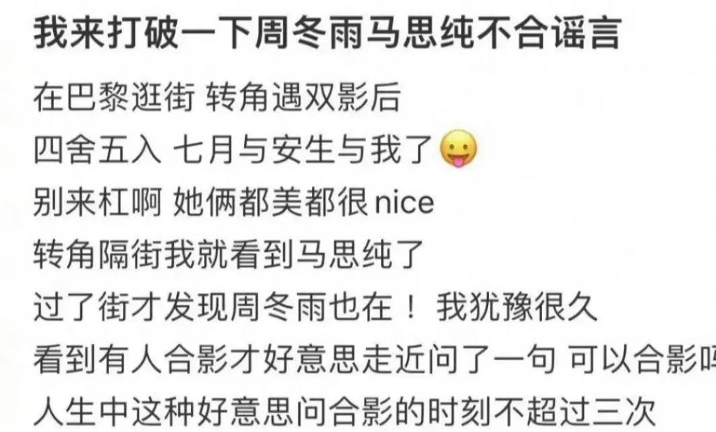 前尘往事一笔勾销，这俩人又冰释前嫌如胶似漆了？