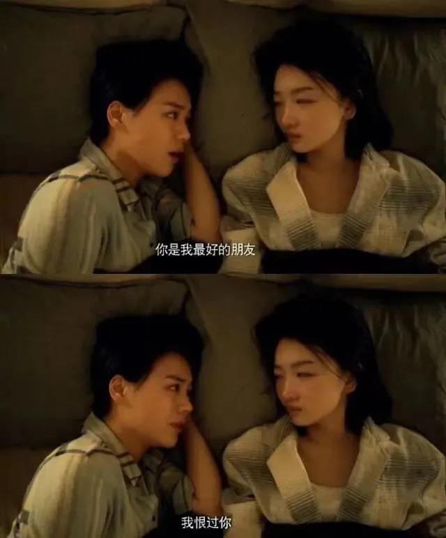 前尘往事一笔勾销，这俩人又冰释前嫌如胶似漆了？