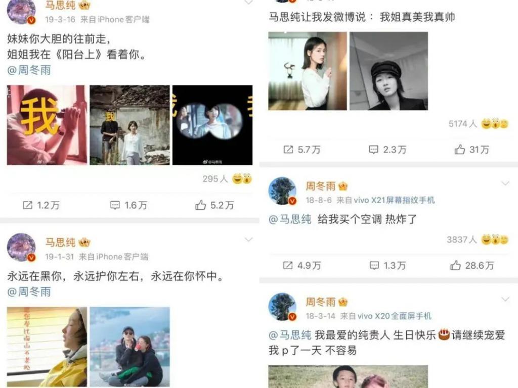 前尘往事一笔勾销，这俩人又冰释前嫌如胶似漆了？