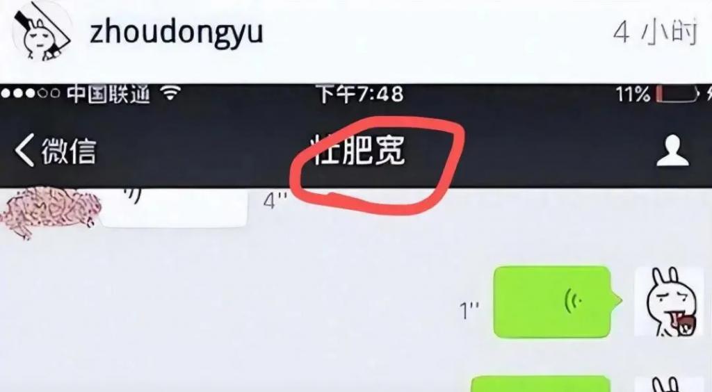 前尘往事一笔勾销，这俩人又冰释前嫌如胶似漆了？