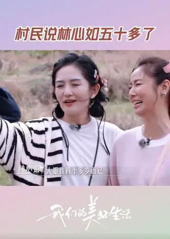 好家伙！40岁蒋欣给小鲜肉「演妈」了，有人70岁还在演少女