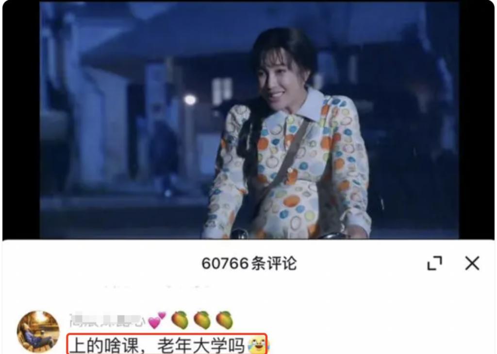好家伙！40岁蒋欣给小鲜肉「演妈」了，有人70岁还在演少女