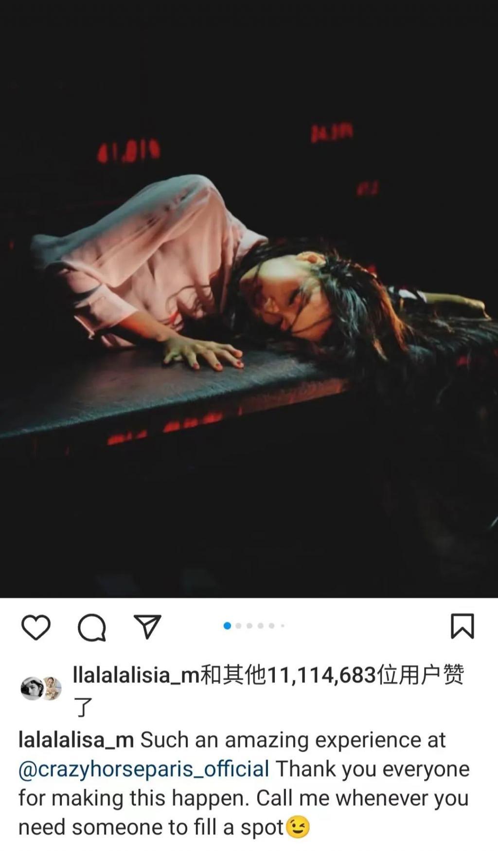 Lisa的故事要被写成小说？一场表演改变人生，她高攀成功了吗