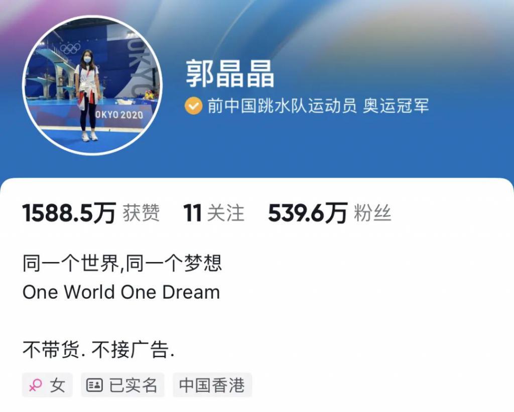 郭晶晶：结婚12年，豪门带不给我安全感