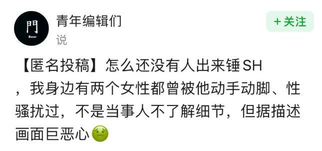 史航伸冤记：我只愿承认风流