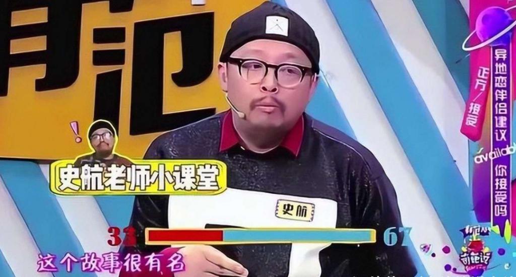 史航伸冤记：我只愿承认风流