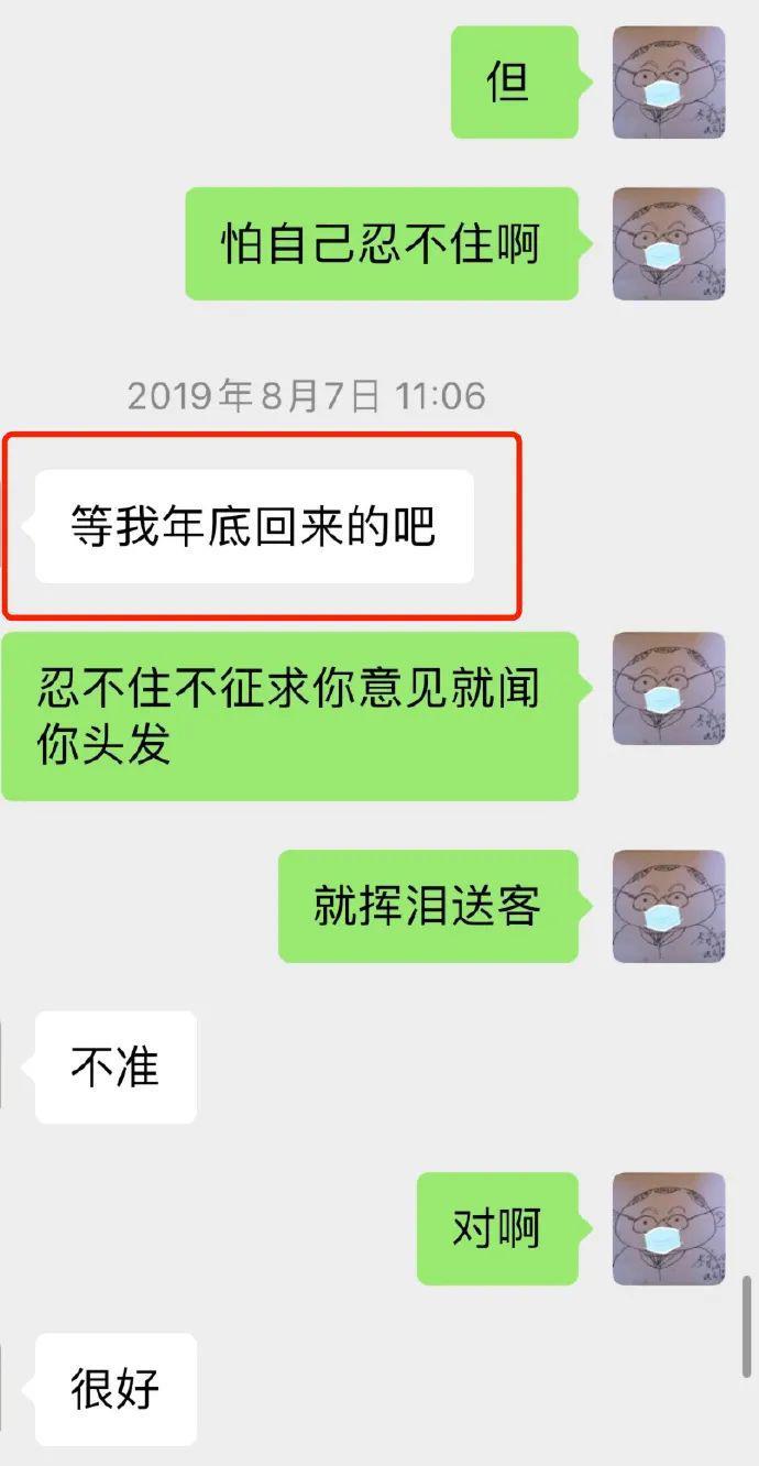 史航伸冤记：我只愿承认风流