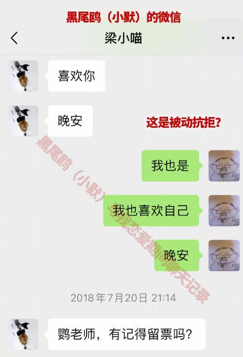 史航伸冤记：我只愿承认风流
