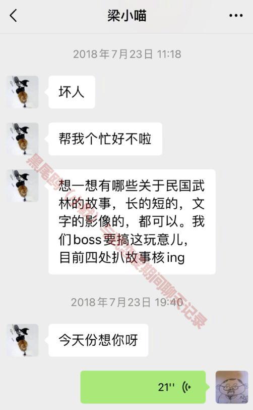 史航伸冤记：我只愿承认风流