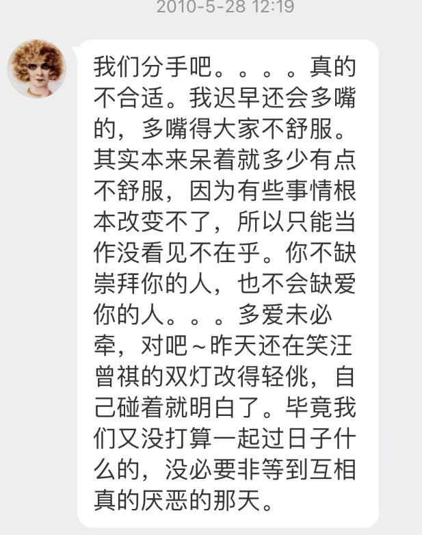 史航伸冤记：我只愿承认风流