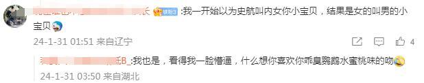 史航伸冤记：我只愿承认风流