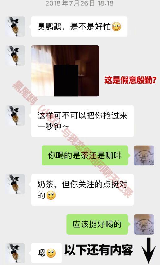 史航伸冤记：我只愿承认风流
