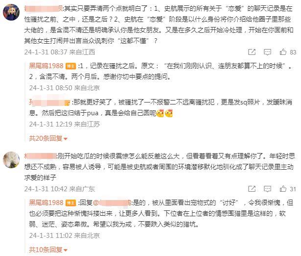 史航伸冤记：我只愿承认风流