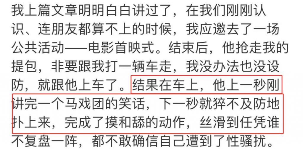 史航伸冤记：我只愿承认风流