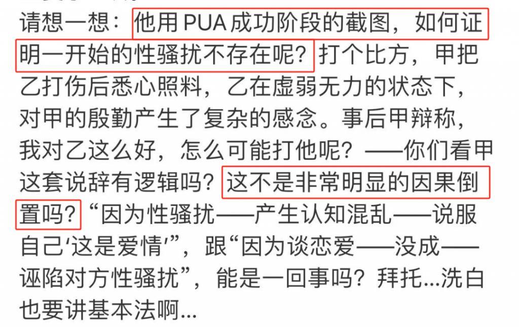 史航伸冤记：我只愿承认风流