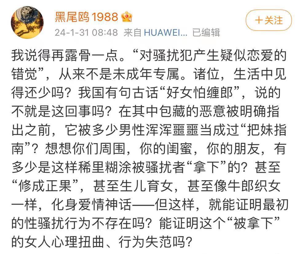 史航伸冤记：我只愿承认风流