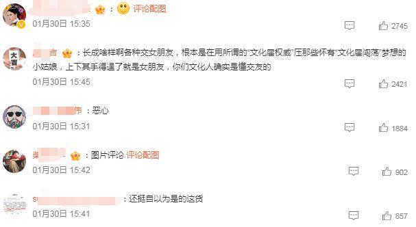 史航伸冤记：我只愿承认风流