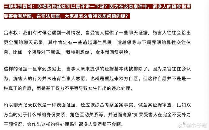 史航伸冤记：我只愿承认风流