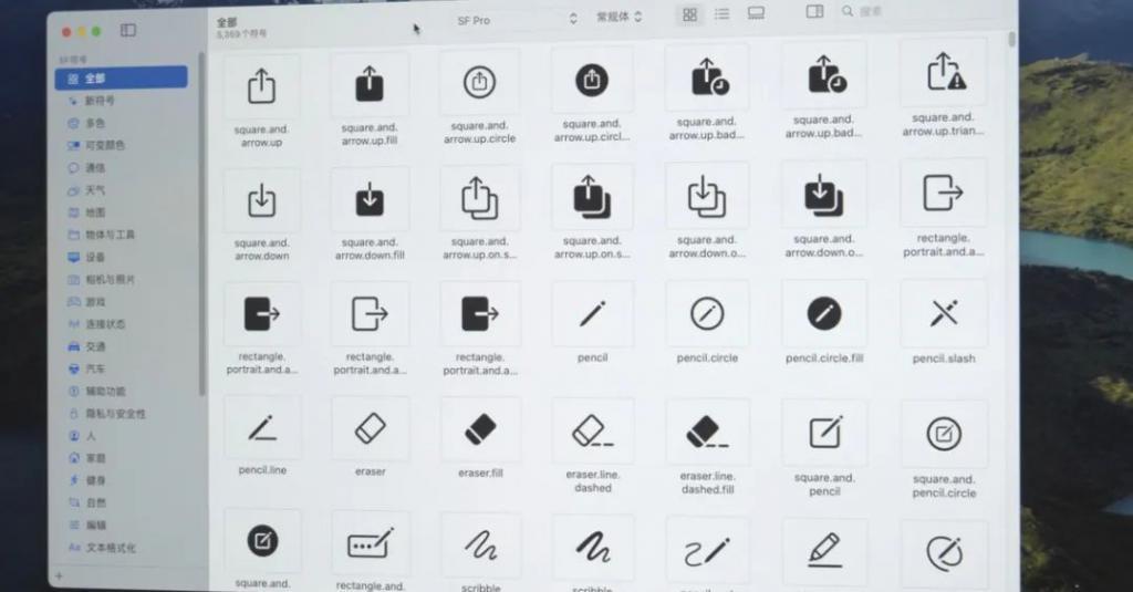 iOS、macOS 的设计为何如此特别？深度解析 Apple 的字体排版设计
