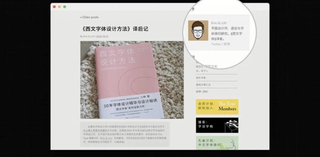 iOS、macOS 的设计为何如此特别？深度解析 Apple 的字体排版设计
