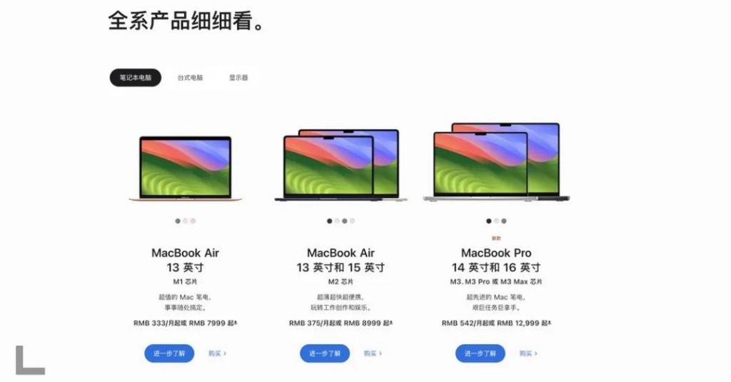 iOS、macOS 的设计为何如此特别？深度解析 Apple 的字体排版设计