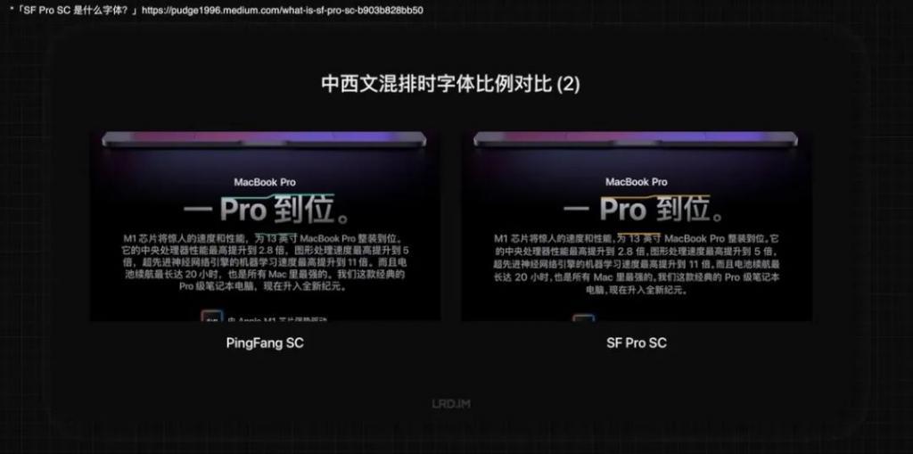 iOS、macOS 的设计为何如此特别？深度解析 Apple 的字体排版设计